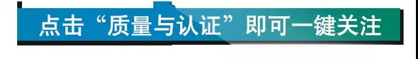 五個(gè)關(guān)鍵詞帶你全面了解ISO9001:2015 標(biāo)準(zhǔn)換版