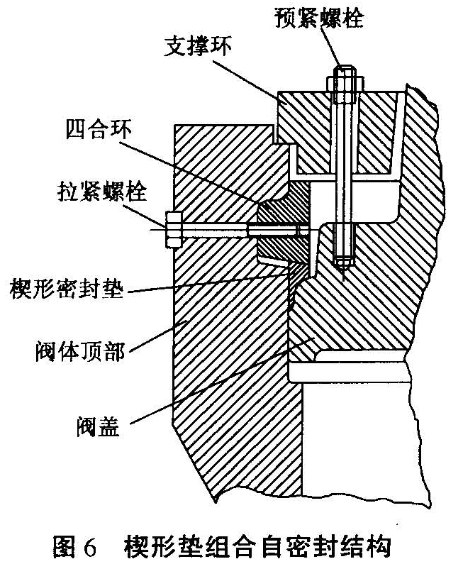 福建捷斯特閥門制造有限公司