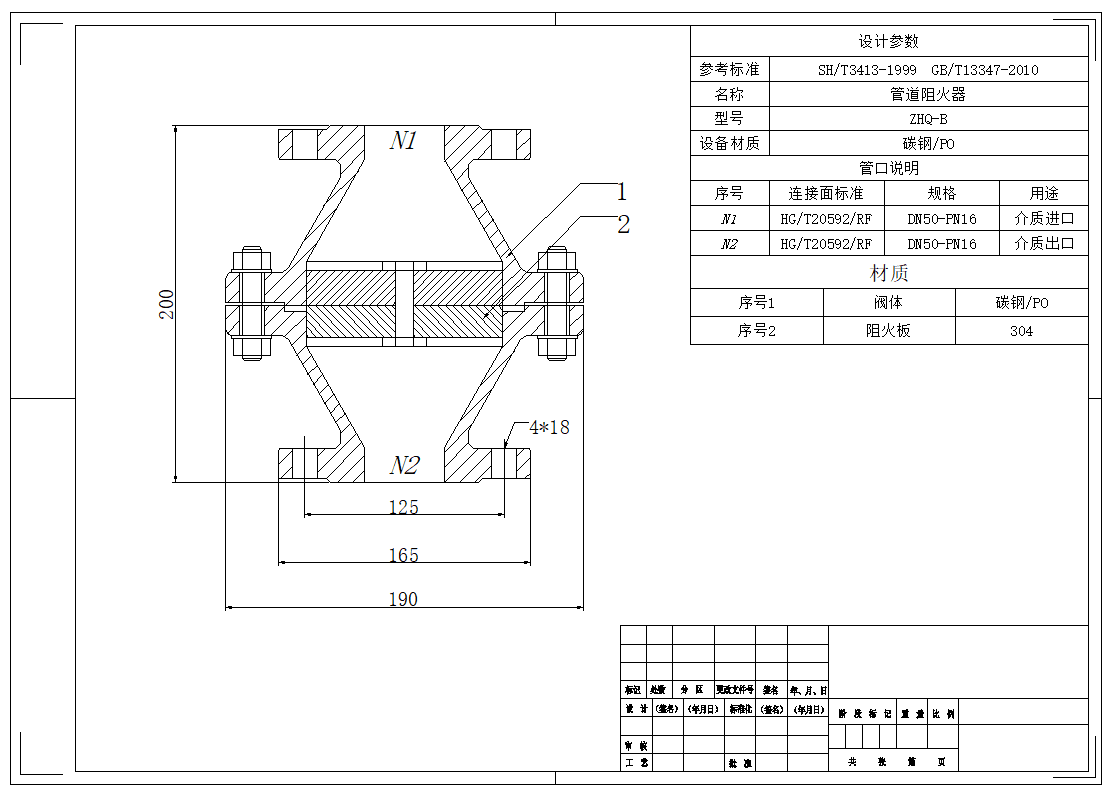 福建捷斯特閥門制造有限公司