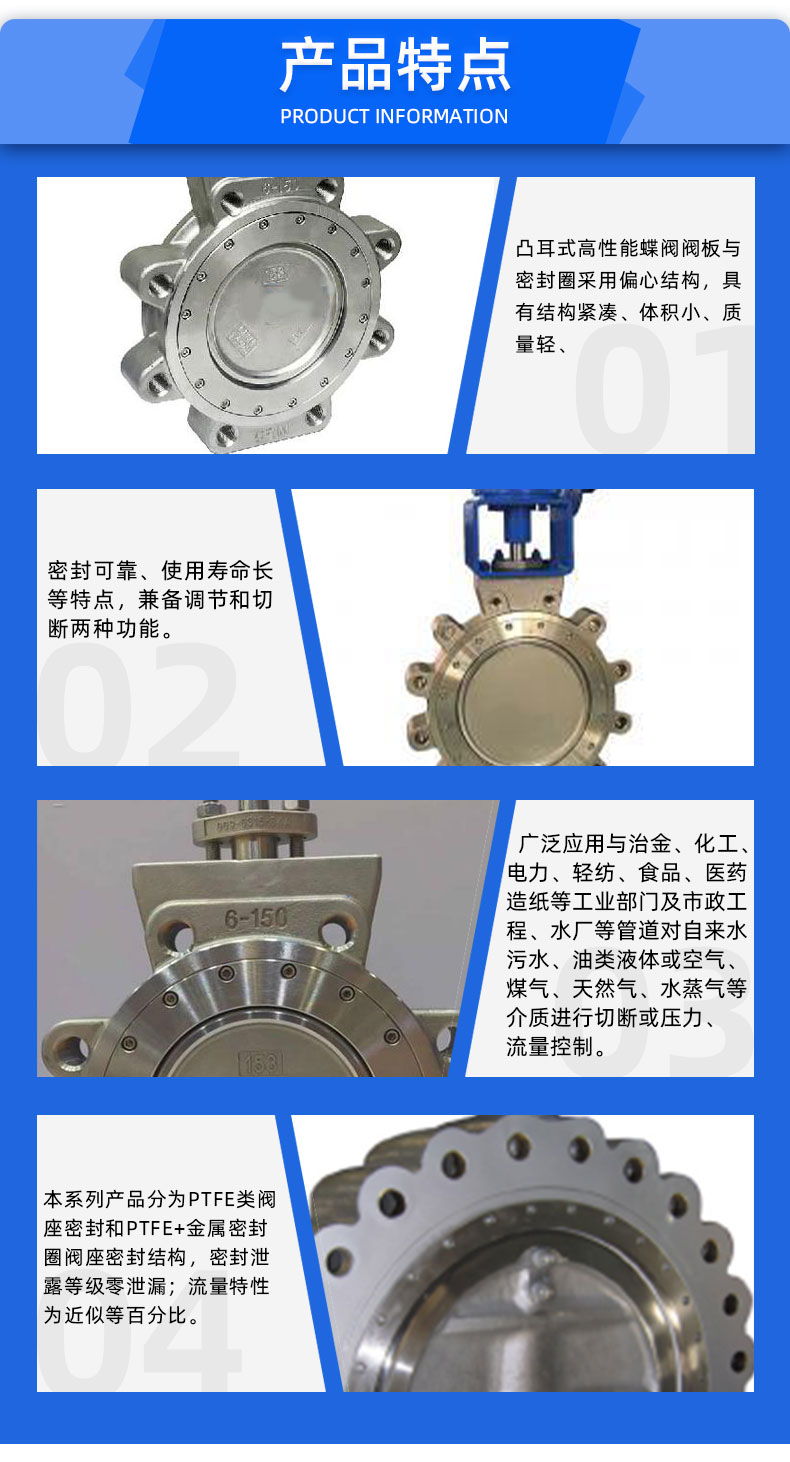 福建捷斯特閥門制造有限公司